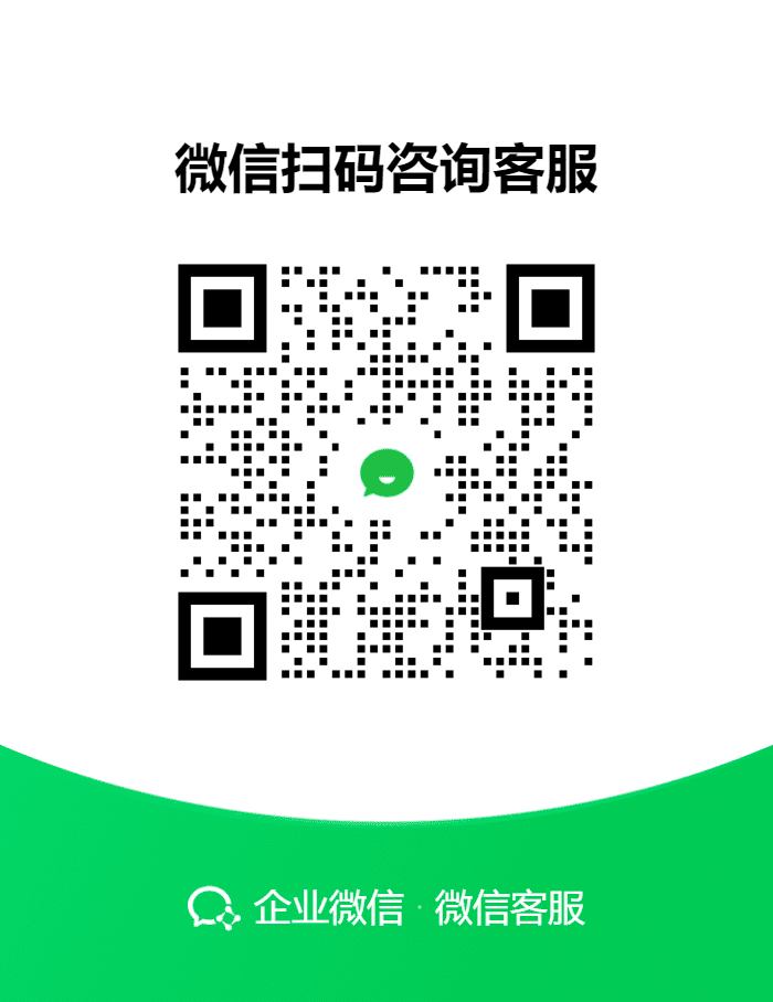 扫一扫添加微信客服