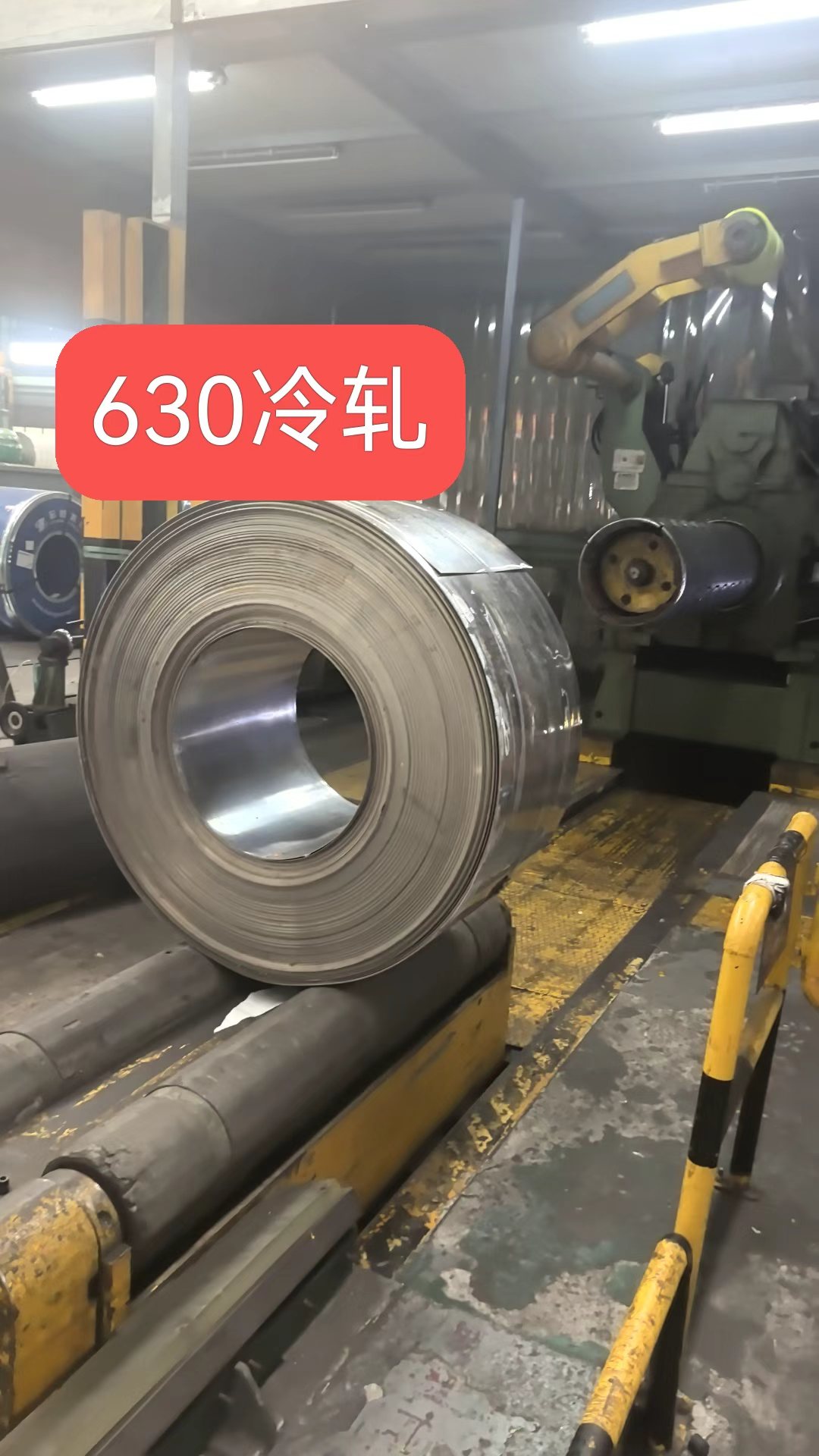 630/17-4PH冷轧卷材现货实拍